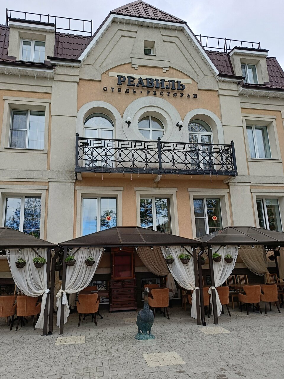 Гостиница Реавиль Арзамас-155