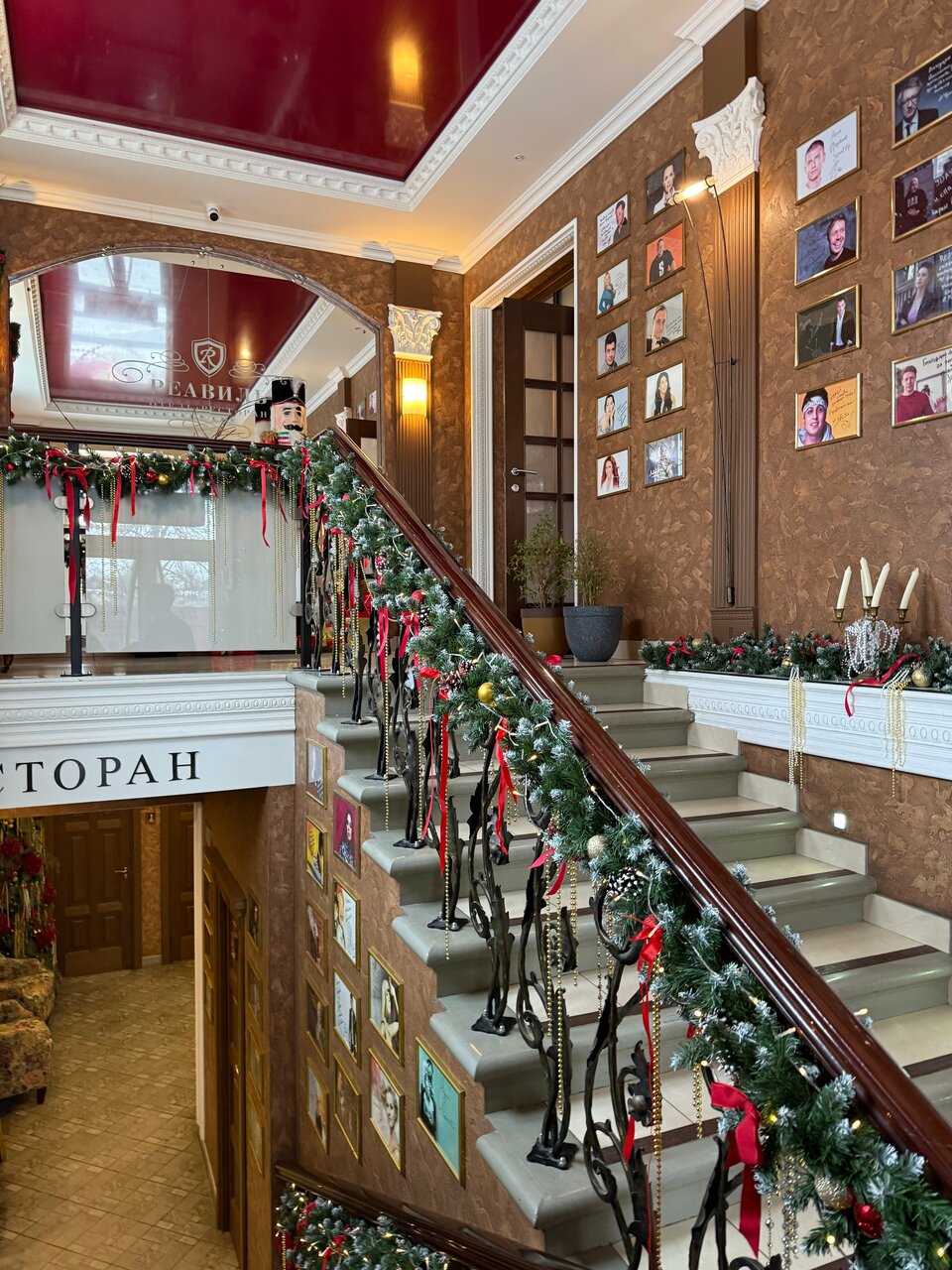 Гостиница Реавиль Арзамас-153