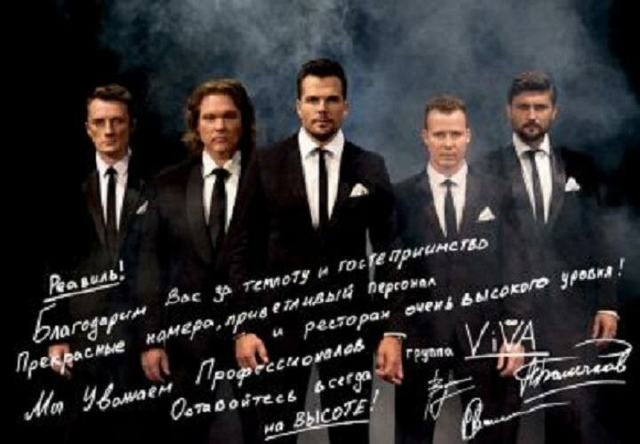 Гостиница Реавиль Арзамас-238