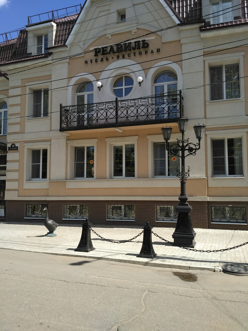Гостиница Реавиль Арзамас-34