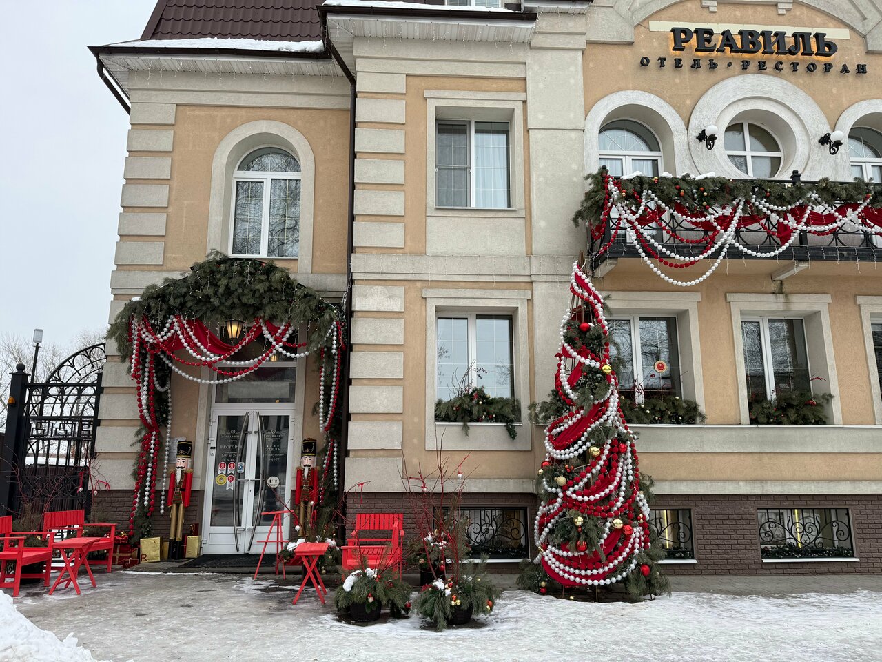 Гостиница Реавиль Арзамас-149