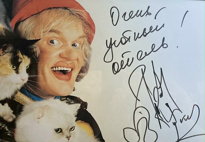 Гостиница Реавиль Арзамас-204