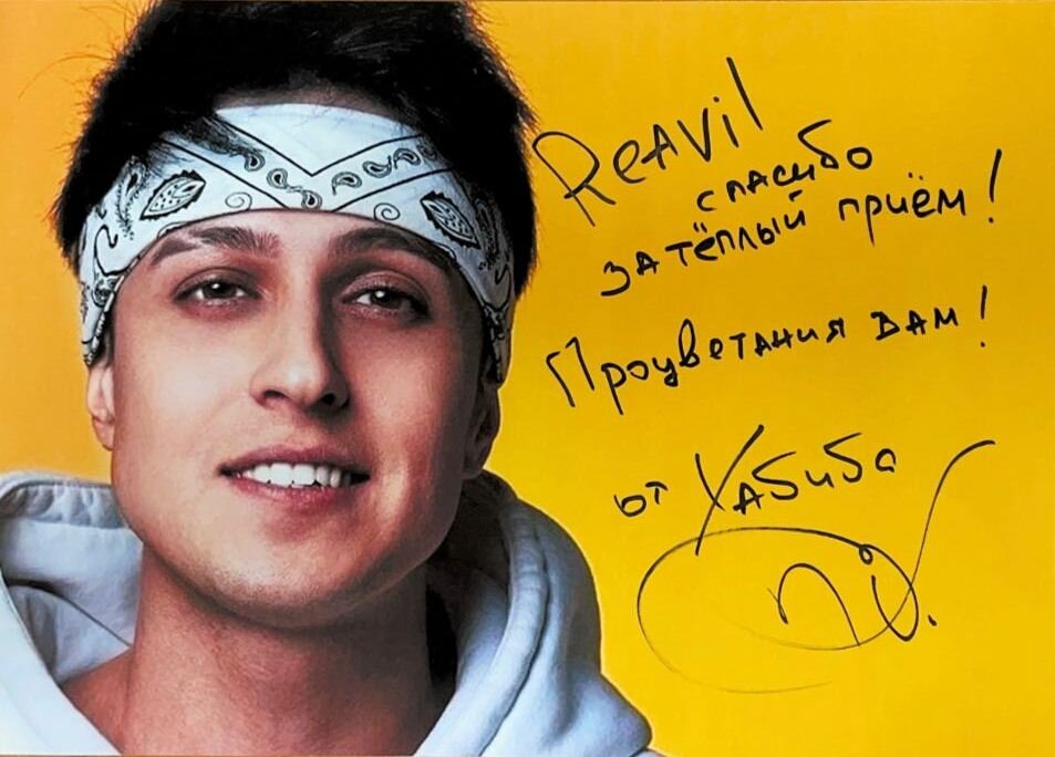 Гостиница Реавиль Арзамас-74