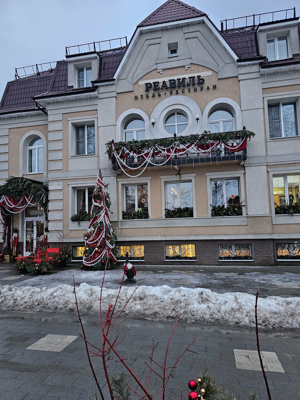 Гостиница Реавиль Арзамас-240
