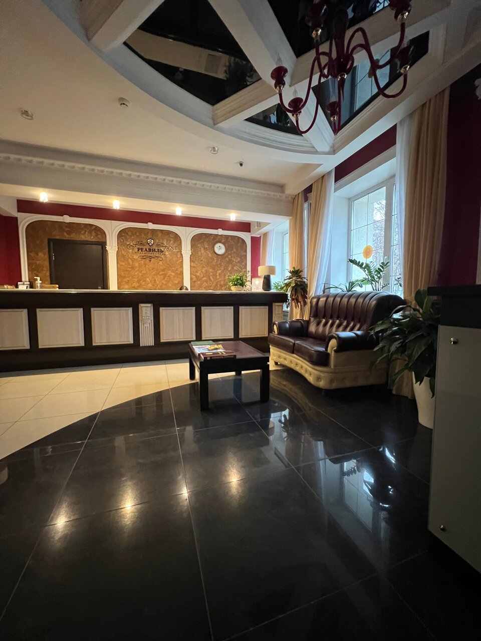 Гостиница Реавиль Арзамас-18