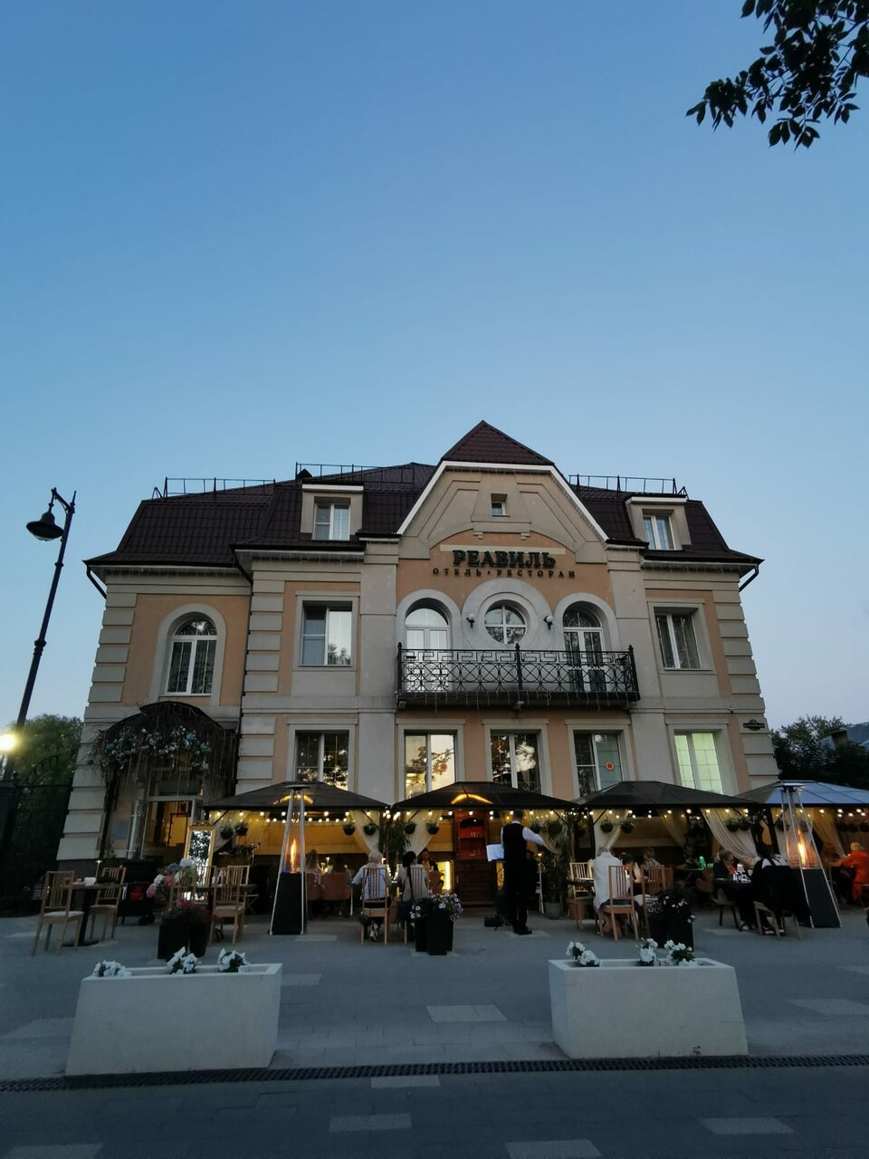 Гостиница Реавиль Арзамас-136