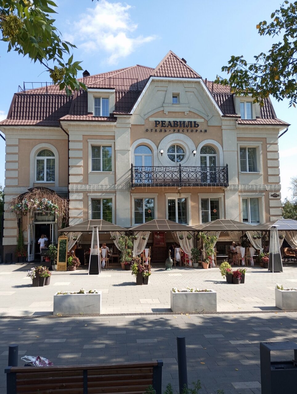 Гостиница Реавиль Арзамас-197