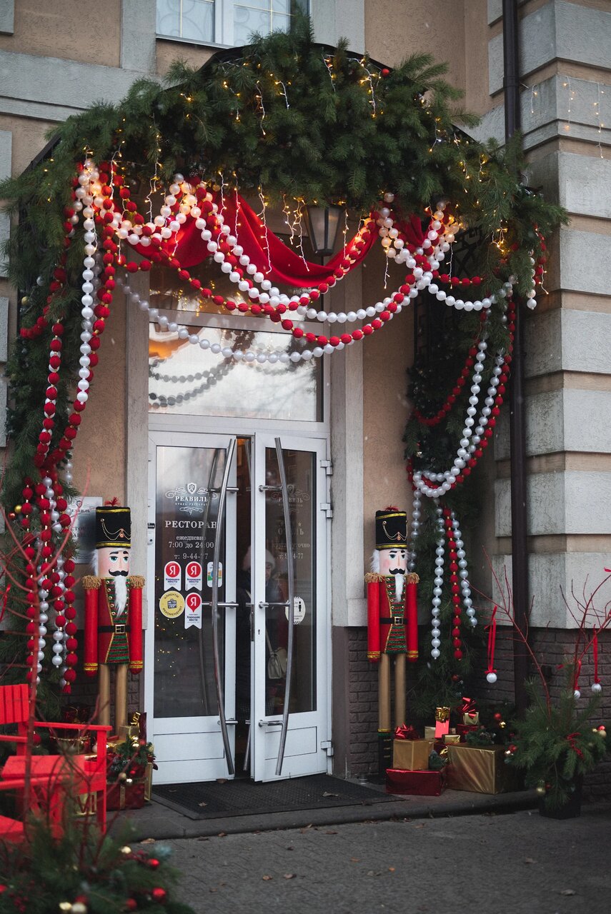 Гостиница Реавиль Арзамас-133