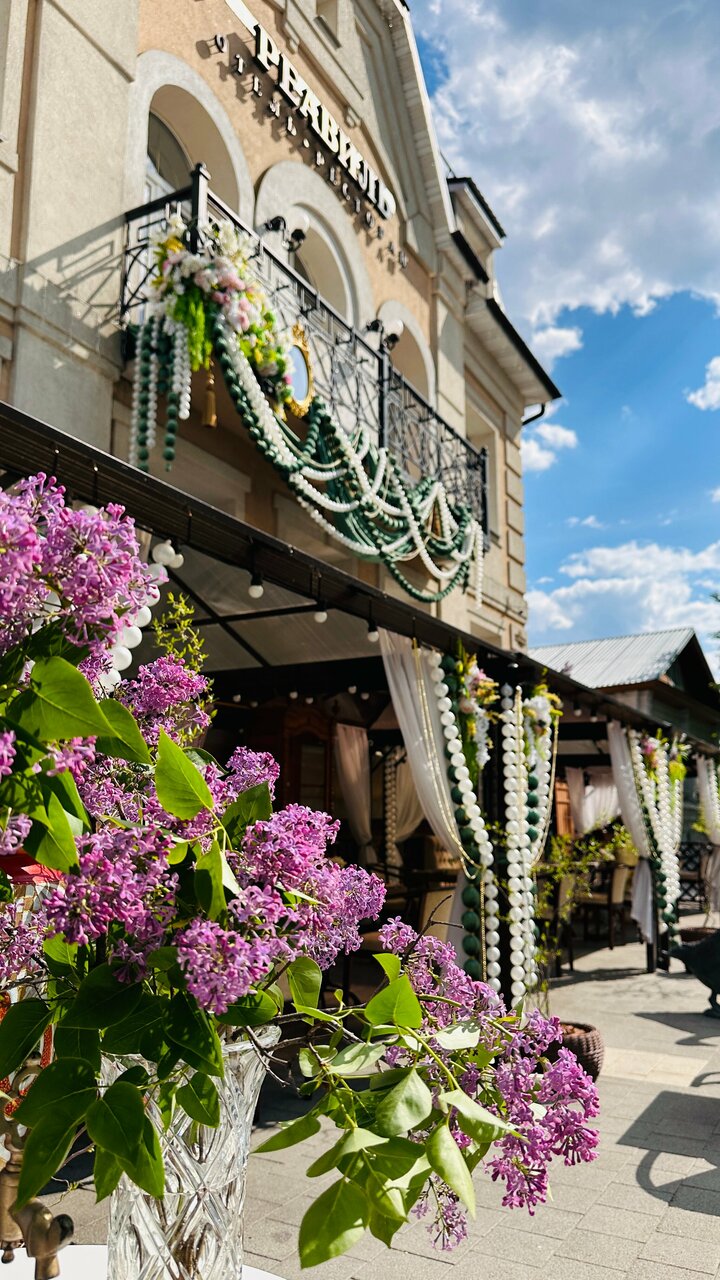 Гостиница Реавиль Арзамас-7