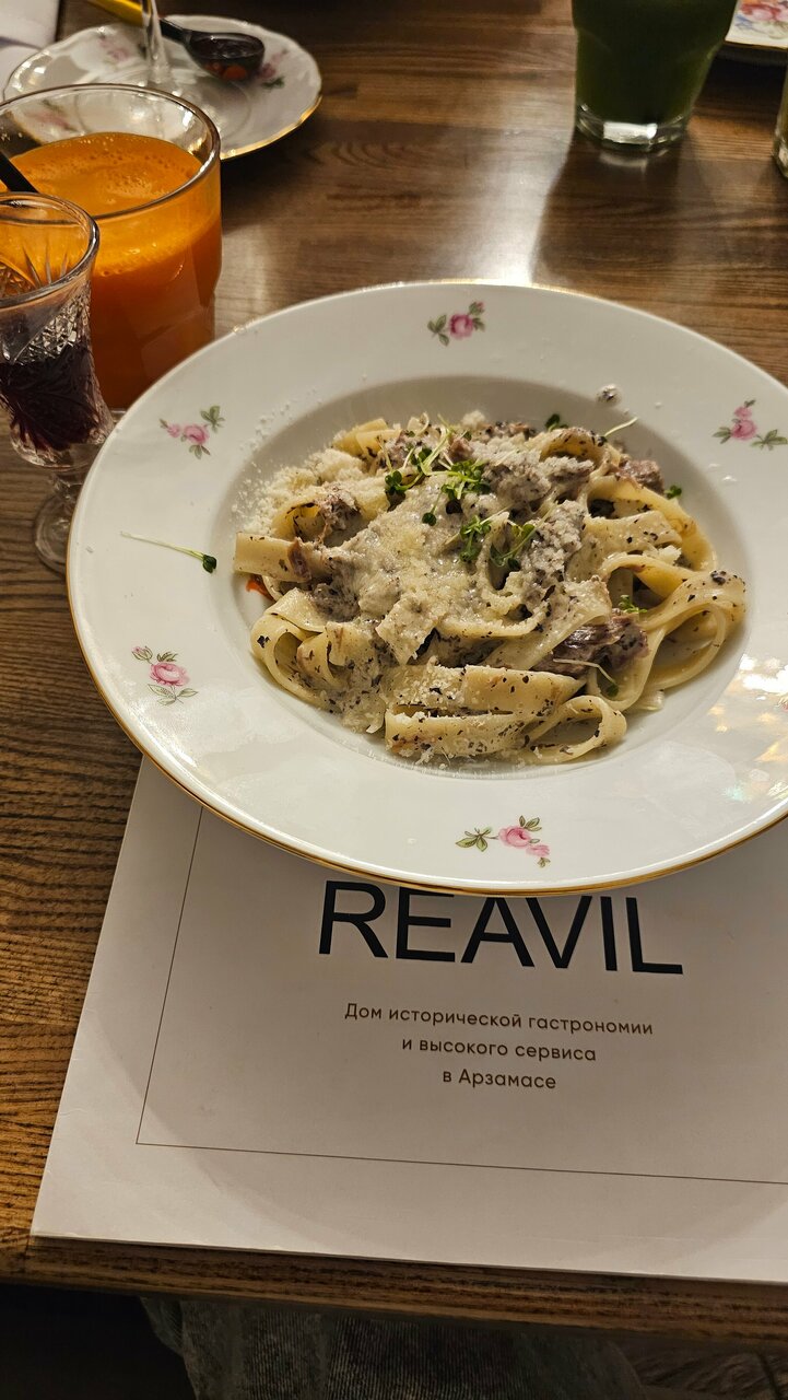 Гостиница Реавиль Арзамас-224