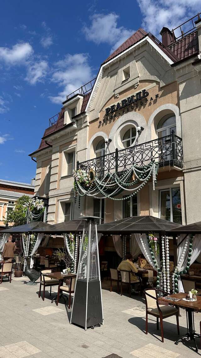 Гостиница Реавиль Арзамас-7