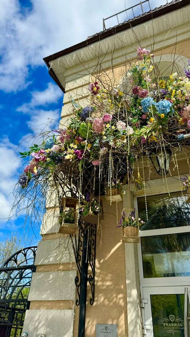 Гостиница Реавиль Арзамас-113