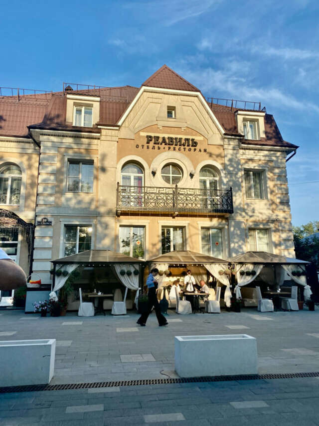 Гостиница Реавиль Арзамас-215