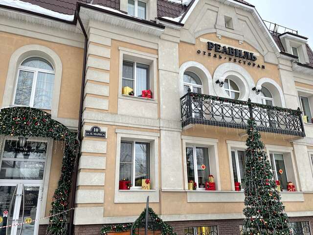 Гостиница Реавиль Арзамас-56