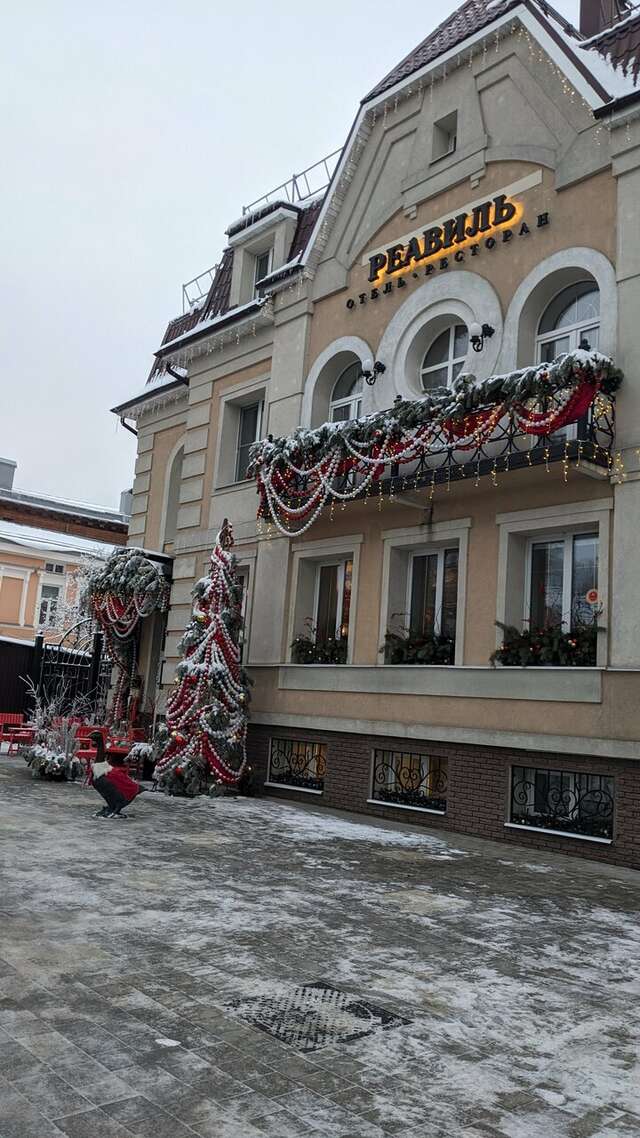 Гостиница Реавиль Арзамас-143