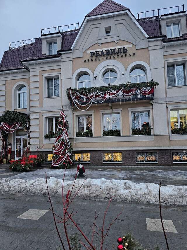 Гостиница Реавиль Арзамас-239