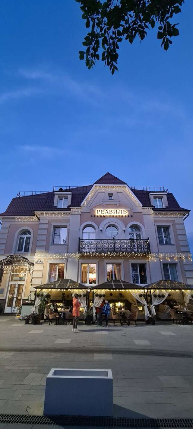 Гостиница Реавиль Арзамас-86