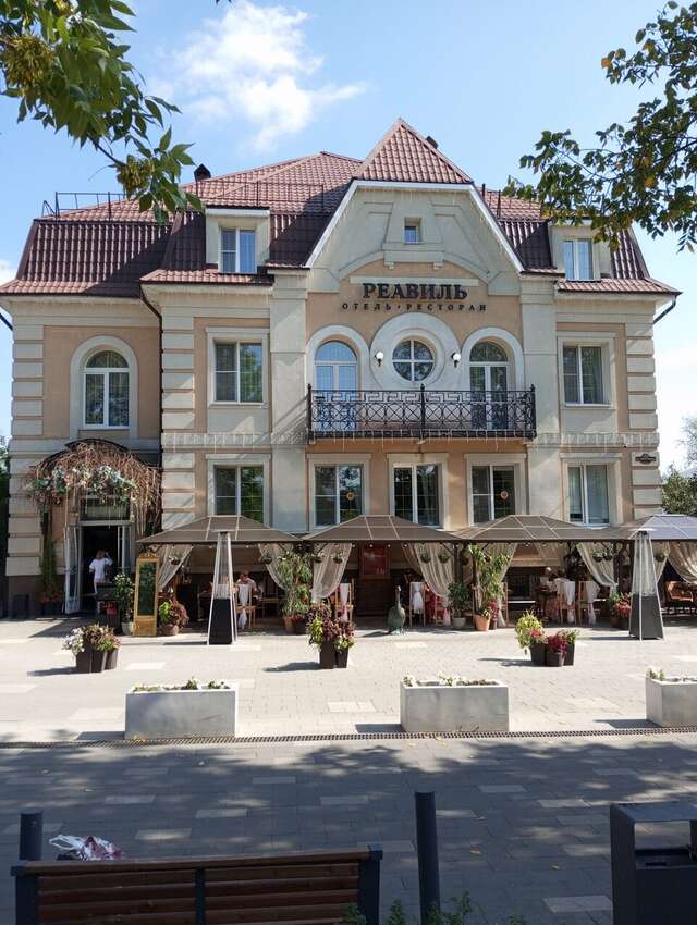 Гостиница Реавиль Арзамас-196
